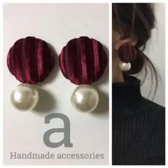 1194-1 2way ボルドー☺︎ベロア素材のピアス×パール☺︎