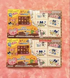 デ*ク様 【未開封品】たまごっち ちょこぶろっくシール 2個セット