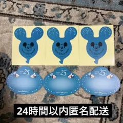 東京ディズニーシー25周年ジュビリーステッカー　バルーンステッカー　各3枚