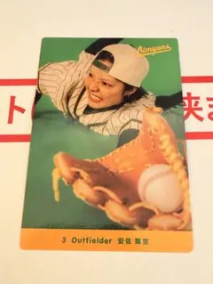 あいみょん 甲子園ライブグッズ 3点セット - メルカリ
