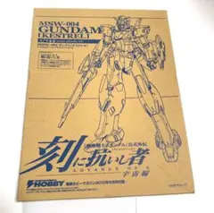 Item thumbnail for item 35e9b664-955d-44cb-8eb7-ad1762e875ac