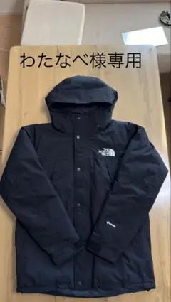 わたなべ様専用 THE NORTH FACE マウンテンダウンジャケットXL