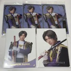 刀ミュ　夜半　ウエハース　クリカ　長谷部