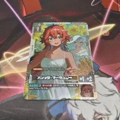 ガンダムカードゲーム スレッタ・マーキュリー sp C＋ パラレル - メルカリ