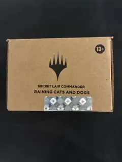 MTG Secret Lair DANDAN DECK ダンダーン 未開封 ① - メルカリ