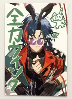 にじさんじ　3SKM 特典　カード　魁星