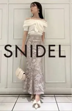 SNIDEL(スナイデル)レースアップマーメイドスカート　ライトベージュ