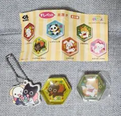 くら寿司 ビッくらポン すしペット 箸置き ラバーアクセサリー