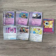 ポケモンカード　フーディン　サイコドローセット③