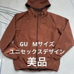 美品　GU Mサイズ　ブラウン ウィンドプルーフシェルパーカ