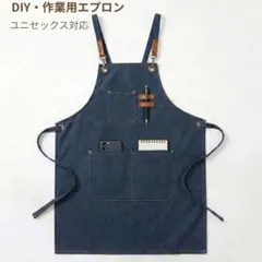 キャンバス エプロン 男女兼用｜多ポケット ワークエプロン｜DIY 【ネイビー】のサムネイル