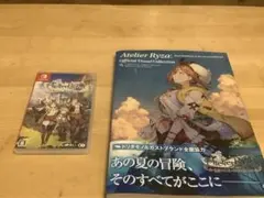 ライザのアトリエ 常闇の女王と秘密の隠れ家+公式ビジュアルコレクション
