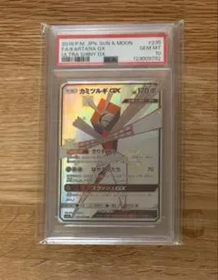 PSA10 カプ・ブルルGX UR SM8b 244/150 ポケモンカード - メルカリ