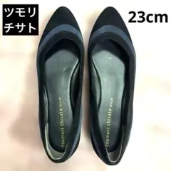 2026年最新】tsumori chisato WALK レディース フラットシューズ