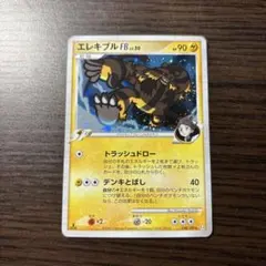 ポケモンカード エレキブルFB lvX 1ed 039/100 - メルカリ