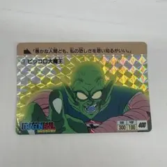 セール ドラゴンボール カードダス アマダ 0弾 no3 ピッコロ - メルカリ