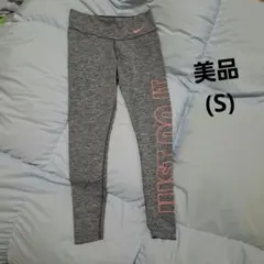 ◇(美品)Nike Dri-FIT/グレー/レギンス/スパッツ/SizeS