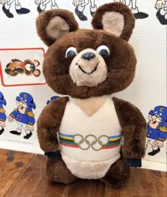 ミキハウス MIGHTY BEAR テディベア スーパーマン ヴィンテージ レア ミキハウス MIGHTY BEAR テディベア スーパーマン ヴィンテージ 希少