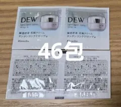 DEW タンタンコンクドロップα　サンプルのサムネイル