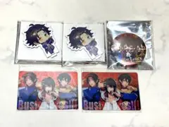 ヒプノシスマイク Buster Bros!!! 山田二郎 グッズ まとめ売り