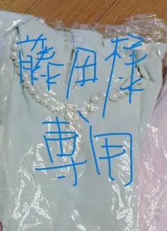 ミントグリーン パール付き Vネックアンサンブル他数点