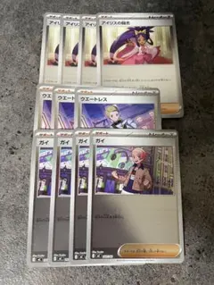 ガイ　ミラー　ウエートレス　ミラー　アイリスの闘志　ミラ