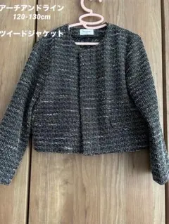 ARCH&LINE ツイードジャケット 120cm 130cmのサムネイル