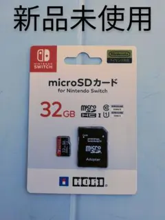 2026年最新】switch sdカード horiの人気アイテム - メルカリ