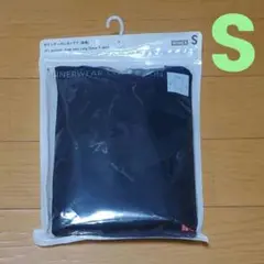 UNIQLO 長袖 インナー 黒 Sサイズ 新品・未使用・未開封