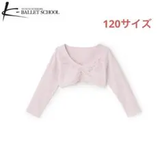 トップス ダンス・バレエ