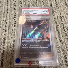 PCG10 ジュペッタ 749/742 鑑定品 - メルカリ