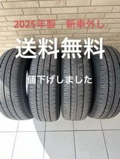 2026年最新】新車外し 205/60R16の人気アイテム - メルカリ