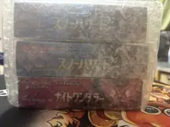 2026年最新】ナイトワンダラー box シュリンクの人気アイテム - メルカリ