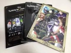 ドラゴンクエスト レジェンズポスター 4 Ⅳ 導かれし者たち - メルカリ