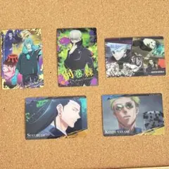呪術廻戦 カード5枚セット 五条悟 七海建人 夏油傑 真人 狗巻棘 乙骨憂太