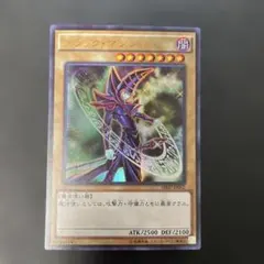 遊戯王 ブラックマジシャン ウルトラレア SJMP-JP002 3v2 - メルカリ