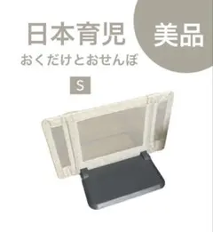 Item thumbnail for item 321d4466-3bcb-437b-b52b-11d58899694d