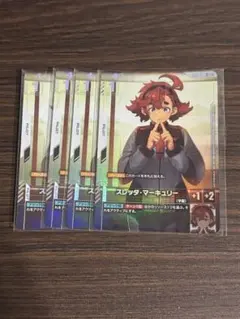 【未開封】ガンダムカードゲーム スレッタ ニュータイプチャレンジ 4枚セット 未開封】ガンダムカードゲーム スレッタ ニュータイプチャレンジ 4枚