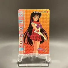 当時物 アマダ セーラームーンS プリズムカード PART8 No.381 - メルカリ