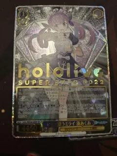 2026年最新】キミと願うミライ あくあの人気アイテム - メルカリ