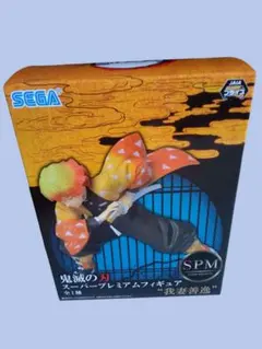 鬼滅の刃 フィギュア 禰豆子 Qposket＆善逸 SPM セット 開封済み