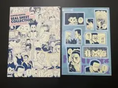 Item thumbnail for item c6752a80-3bd1-4e52-a9a5-a416b020d32f