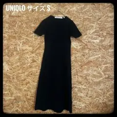 【UNIQLO AND LEMAIRE】ユニクロ ルメール ニット ワンピース