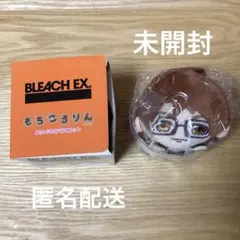BLEACH もちころりん 藍染惣右介