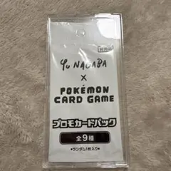 Yu Nagaba 포켓몬 カードゲームプロモカードパック 長場雄