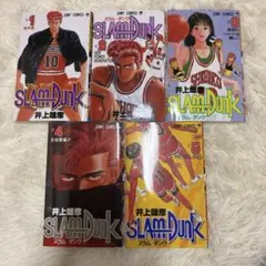 SLAM DUNK スラムダンク 1～5巻