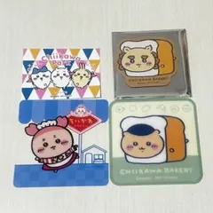 ちいかわ　ノベルティセット　ベーカリー　レストラン　　パーク