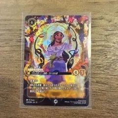ロルカナ 白雪姫 エンチャンテッド 井戸に願いを - メルカリ