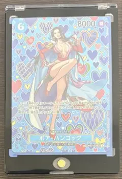 ボア・ハンコック sp op07-051