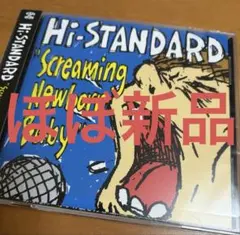 ほぼ新品 Hi-STANDARD Screaming Newborn Baby